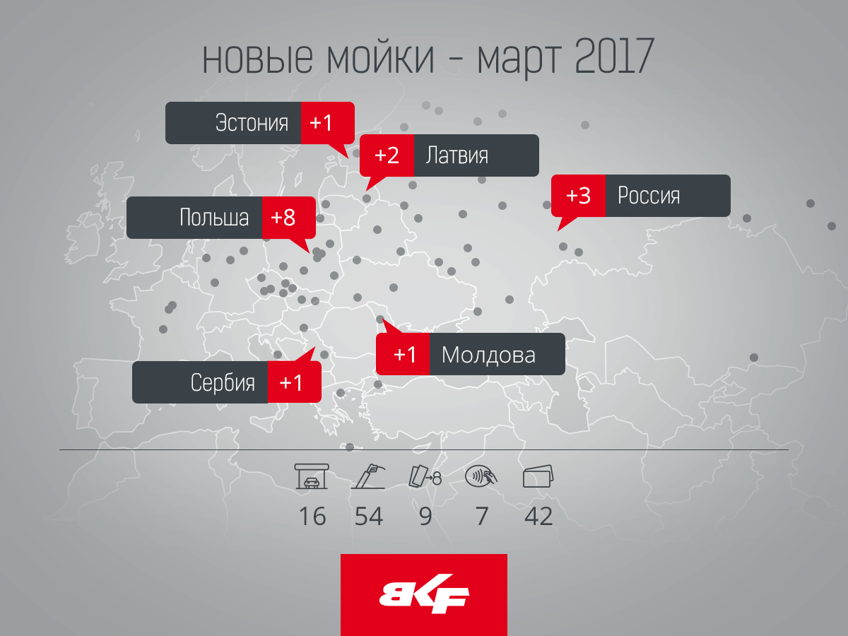 FB-news-nowyje-moiki-2017-03 (1)